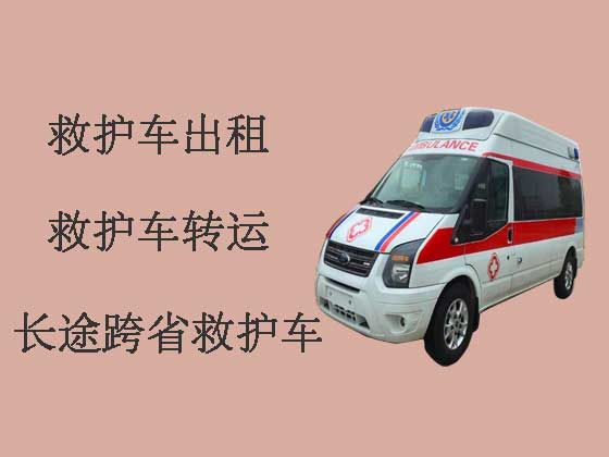 南通救护车长途转运